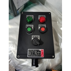 防爆防腐操作柱 HZ-BZC-A2D2K1G 2灯2钮1开关 单控防爆按钮箱