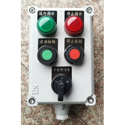 防爆操作柱 HZ-BZC系列