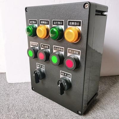 立地式2回路防爆操作柱 HZ-BZC-A4D4K2L