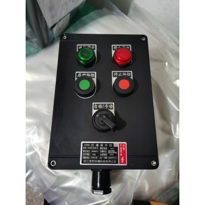 防爆防腐操作柱 HZ-BZC-A2D2K1G 2灯2钮1开关 单控防爆按钮箱